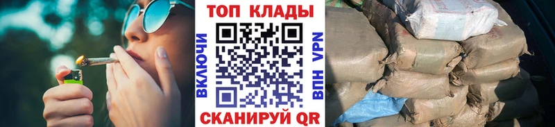 Купить наркотики сайты Дальнереченск БУТИРАТ  КОКАИН  Меф мяу мяу  АМФЕТАМИН  Канабис  А ПВП  ГАШИШ 