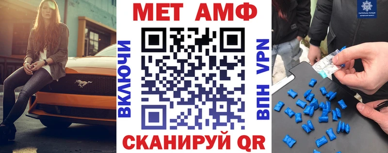 АМФ Premium  продажа наркотиков  Дальнереченск 