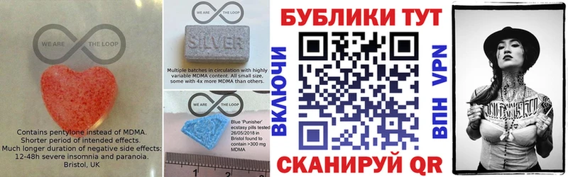 Ecstasy Philipp Plein  blacksprut ссылка  Дальнереченск  где купить  