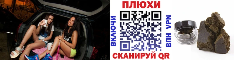 где купить наркоту  Дальнереченск  Гашиш Premium 