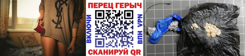мориарти как зайти  Дальнереченск  ГЕРОИН гречка 