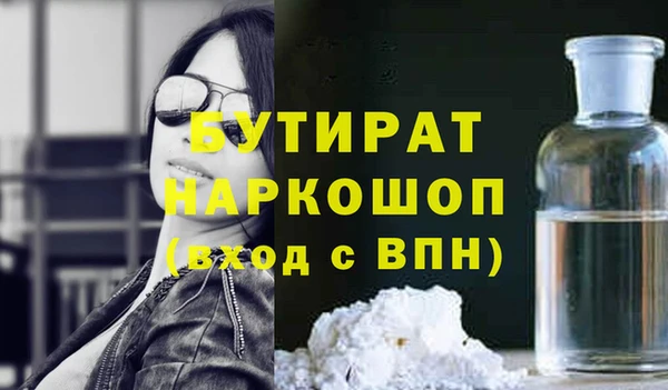дживик Горнозаводск