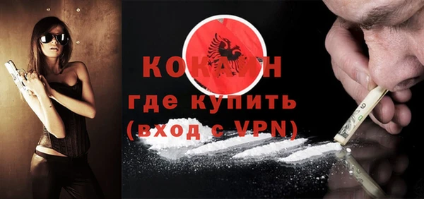 бошки Волоколамск