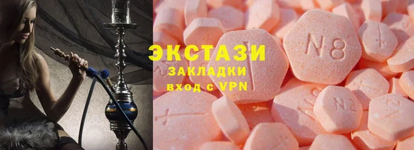 бутират Горно-Алтайск