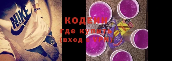 первитин Володарск
