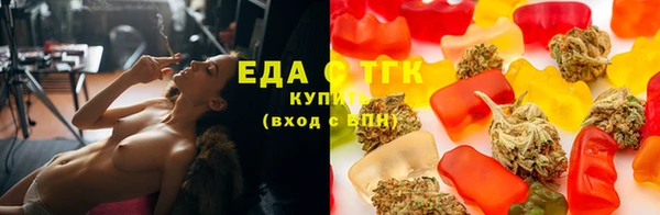бошки Волоколамск
