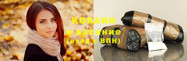 первитин Володарск