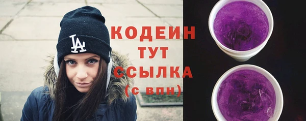 бутират Горно-Алтайск