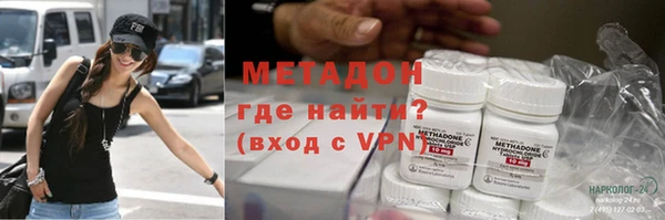 первитин Володарск