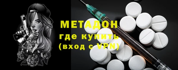 первитин Володарск