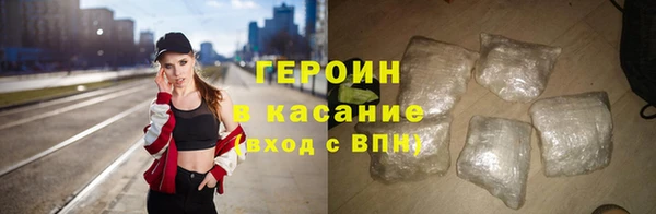бутират Горно-Алтайск