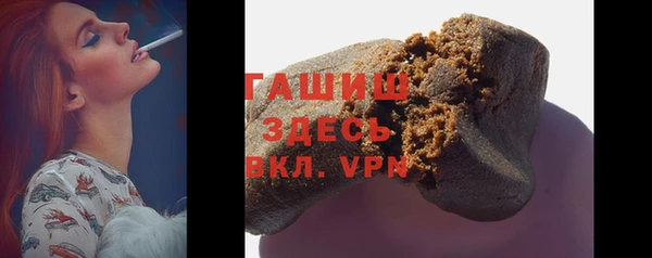 бошки Волоколамск