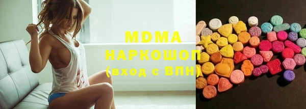 ГАЛЛЮЦИНОГЕННЫЕ ГРИБЫ Верея
