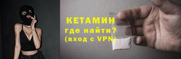 бутират Горно-Алтайск