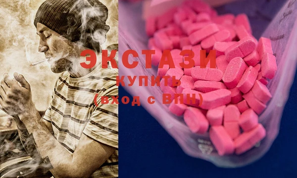 первитин Володарск