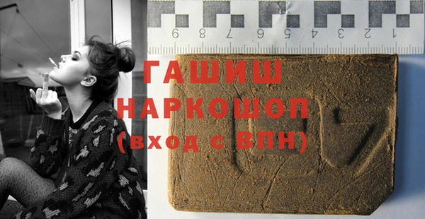 бутират Горно-Алтайск