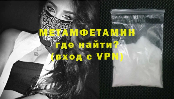 бутират Горно-Алтайск