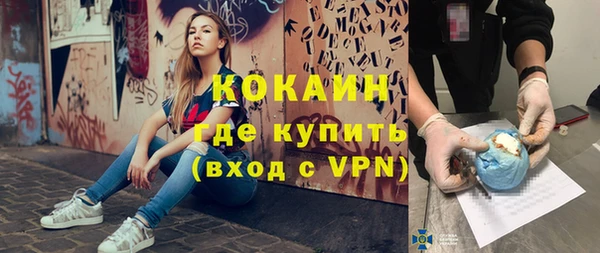 бошки Волоколамск
