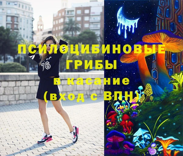 гашиш Волосово