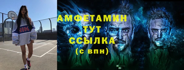бошки Волоколамск