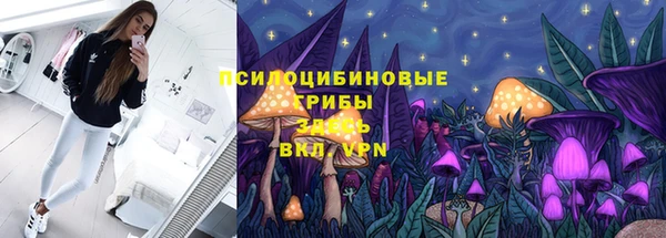 гашиш Волосово