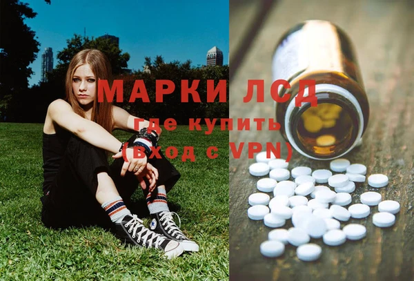 бошки Волоколамск