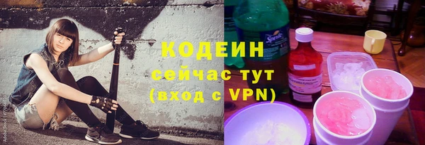 гашиш Волосово