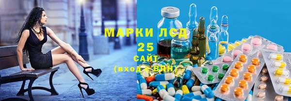 гашиш Волосово