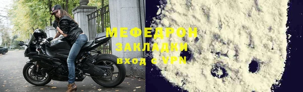 прущая мука Верхний Тагил