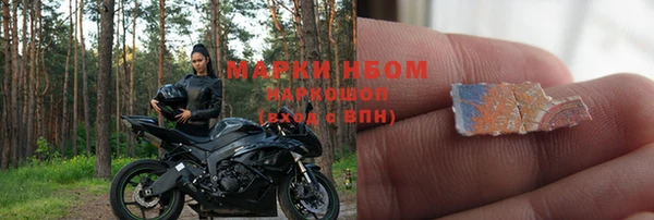 бошки Волоколамск