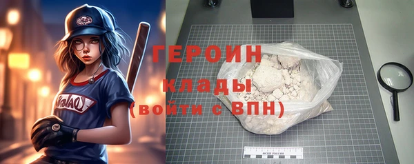 первитин Володарск