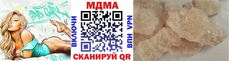 МДМА Molly Дальнереченск