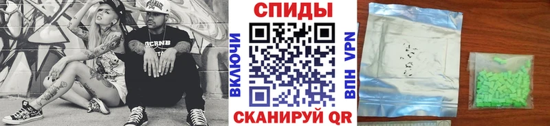 магазин    Дальнереченск  Метамфетамин винт 