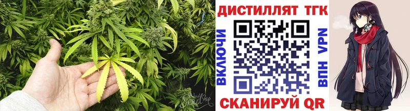 ТГК жижа  Дальнереченск 